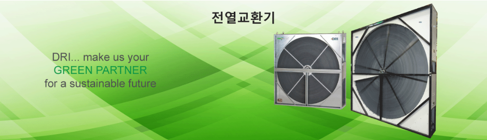 DRI Product